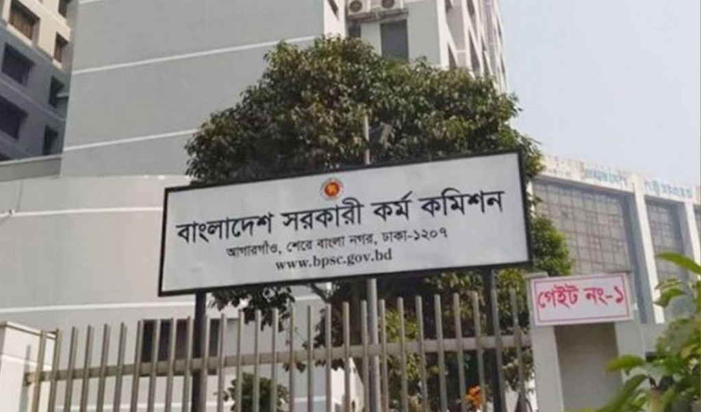 ৪৯তম বিসিএসের এমসিকিউ পরীক্ষার তারিখ ঘোষণা 4 ৪৯তম বিসিএসের এমসিকিউ পরীক্ষার তারিখ ঘোষণা 1757503268 ৪৯তম বিসিএসের এমসিকিউ পরীক্ষার তারিখ ঘোষণা