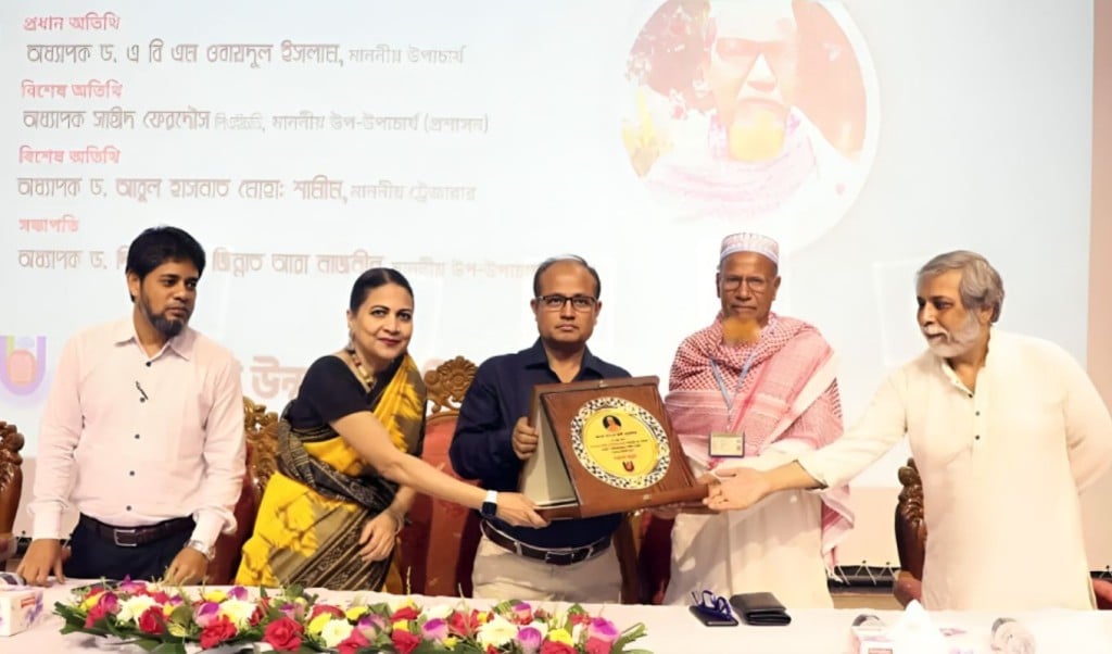 ৭৫ বছর বয়সে কৃষকের বিএ ডিগ্রি অর্জনে সংবর্ধনা দিল বাউবি 1757301230 ৭৫ বছর বয়সে কৃষকের বিএ ডিগ্রি অর্জন: সংবর্ধনা দিল বাউবি