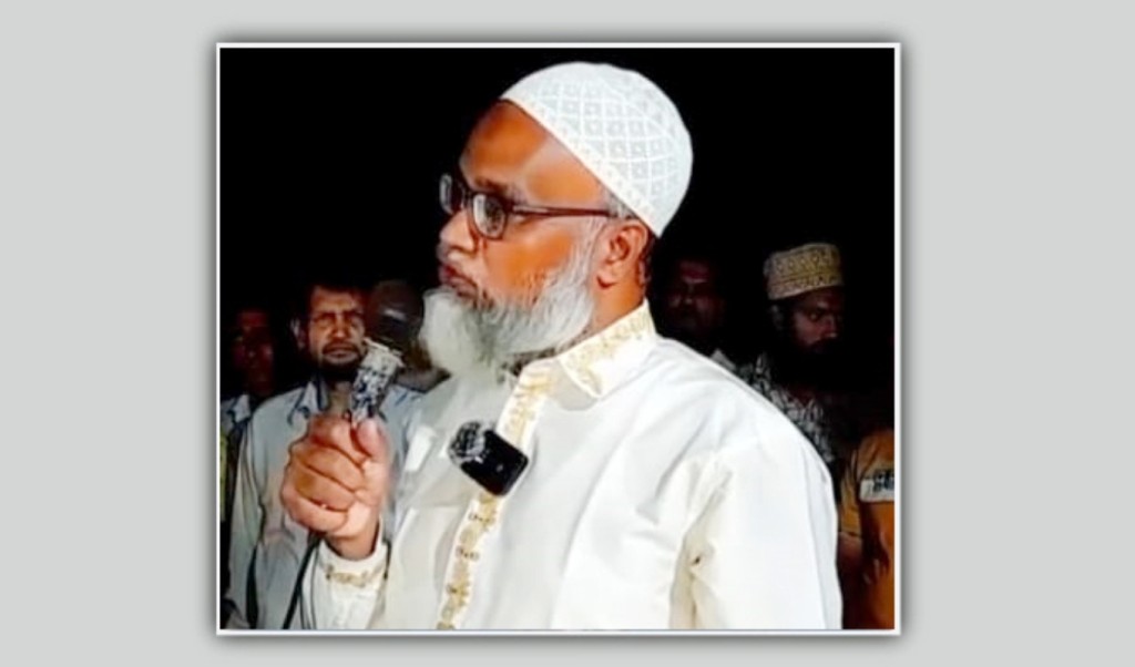 ‘আমরা জমিদার’ বলা সেই জামায়াত নেতাকে পদ থেকে অব্যাহতি 4 ‘আমরা জমিদার বলা সেই জামায়াত নেতাকে পদ থেকে অব্যাহতি 1757256422 ‘আমরা জমিদার’ বলা সেই জামায়াত নেতাকে পদ থেকে অব্যাহতি