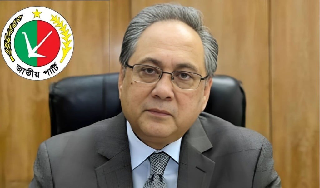 ‘জাতীয় পার্টির কার্যক্রম নিষিদ্ধের দাবি রাজনৈতিক সংস্কৃতির জন্য বিপজ্জনক 1758019872 ‘জাতীয় পার্টির কার্যক্রম নিষিদ্ধের দাবি রাজনৈতিক সংস্কৃতির জন্য বিপজ্জনক’