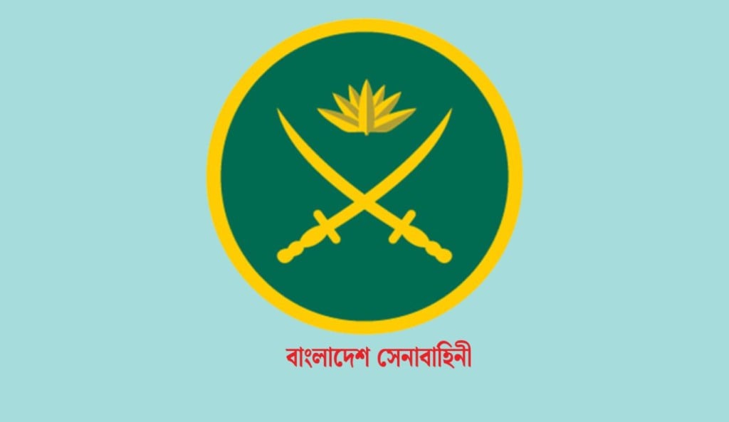 ‘ডাকসু নির্বাচনে সেনাবাহিনীর কোনো সংশ্লিষ্টতা নেই 1757310584 ‘ডাকসু নির্বাচনে সেনাবাহিনীর কোনো সংশ্লিষ্টতা নেই’