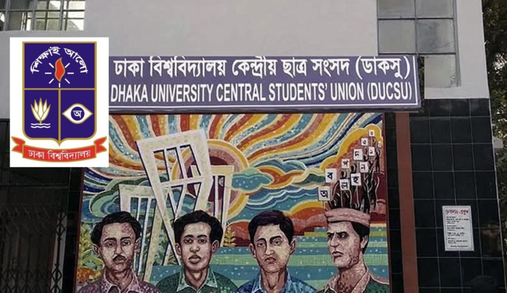 ‘নিজ হাতে ভোট দিলাম আমার ভোট গেলো কই 1757490648 ‘নিজ হাতে ভোট দিলাম, আমার ভোট গেলো কই?’