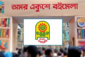‘নির্বাচনের আগে হচ্ছে না’ একুশে বইমেলা