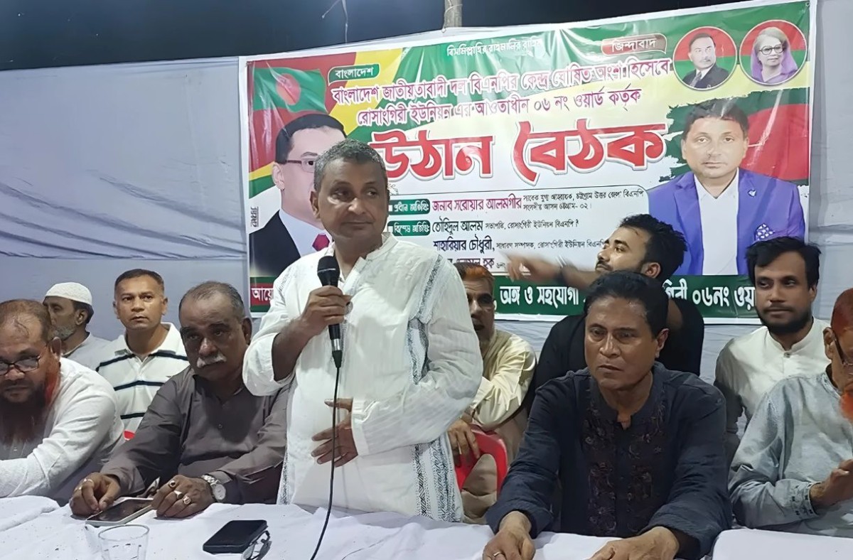 ‘ভারতের ফাঁদে পা দিয়েছে জামায়াতে ইসলামী’