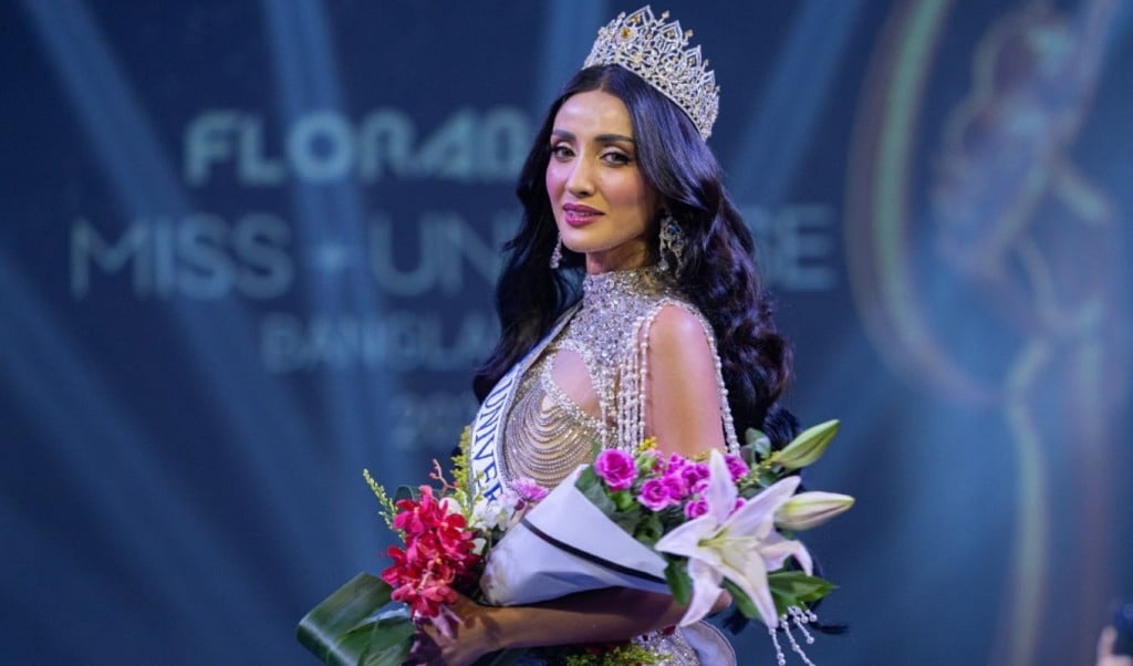 ‘মিস ইউনিভার্স বাংলাদেশ ঘোষণা 1758268504 ‘মিস ইউনিভার্স বাংলাদেশ’ ঘোষণা