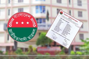 ‘রাজনীতি নিষিদ্ধ’ চট্টগ্রাম মেডিকেল কলেজে ছাত্রদলের কমিটি