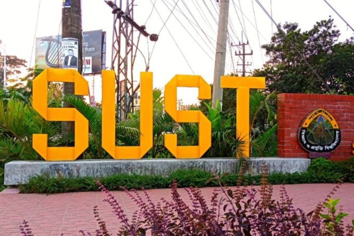 র‌্যাগিংয়ের দায়ে শাবিপ্রবির ২৫ শিক্ষার্থীকে বিভিন্ন মেয়াদে শাস্তি