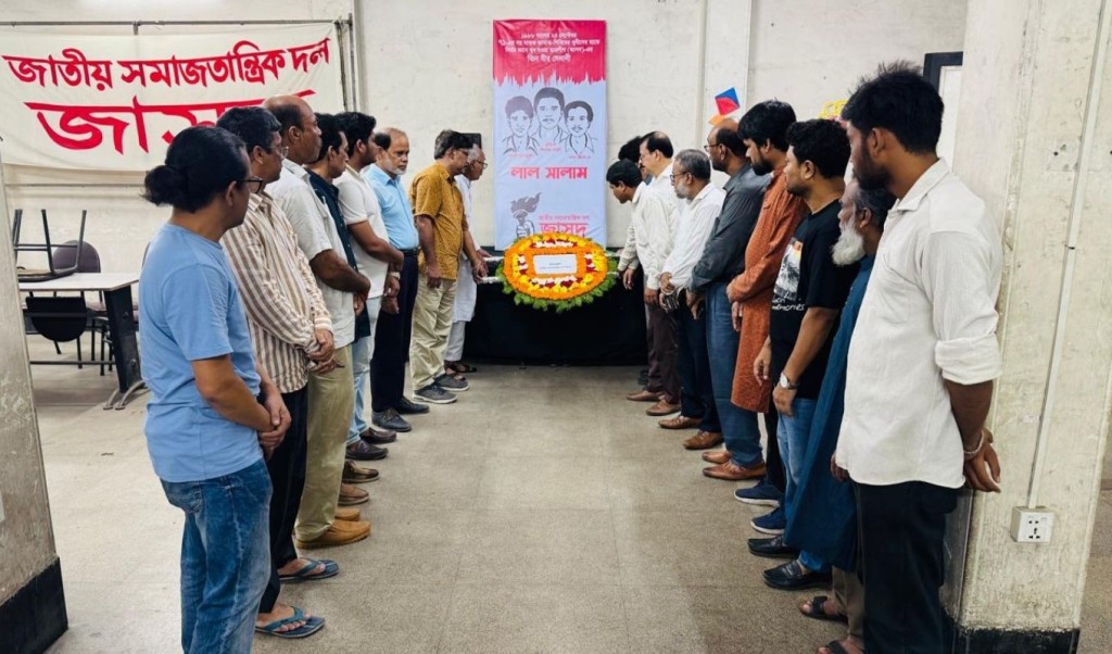 ‘শহীদ মুনির-তপন-জুয়েল হত্যাকারীদের অপরাধ এখনও তামাদি হয়নি’ 3 ‘শহীদ মুনির তপন জুয়েল হত্যাকারীদের অপরাধ এখনও তামাদি হয়নি 1758725648 ‘শহীদ মুনির-তপন-জুয়েল হত্যাকারীদের অপরাধ এখনও তামাদি হয়নি’