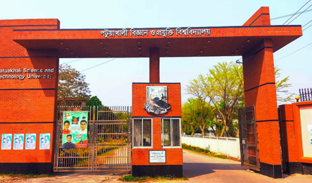 পবিপ্রবিতে র্যাগিংয়ের অভিযোগে ৩ শিক্ষার্থী বহিষ্কৃত 4 Add a subheading 1 1761765839 পবিপ্রবিতে র্যাগিংয়ের অভিযোগে ৩ শিক্ষার্থী বহিষ্কৃত