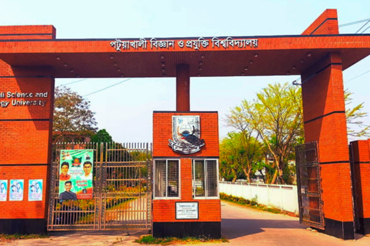 পবিপ্রবিতে র‍্যাগিংয়ের অভিযোগে ৩ শিক্ষার্থী বহিষ্কৃত