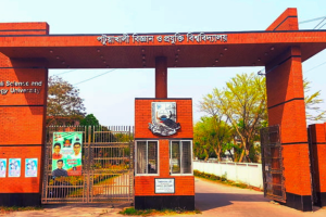 পবিপ্রবিতে র‍্যাগিংয়ের অভিযোগে ৩ শিক্ষার্থী বহিষ্কৃত