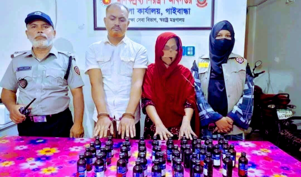 গাইবান্ধায় ফেন্সিডিলসহ স্বামী-স্ত্রী আটক 4 Add a subheading 2025 10 03T013712.640 1759433845 গাইবান্ধায় ফেন্সিডিলসহ স্বামী-স্ত্রী আটক