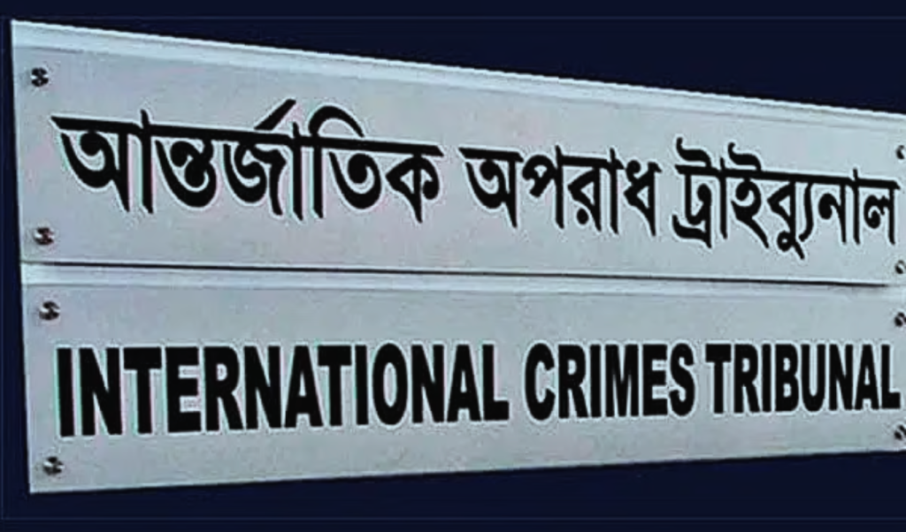 জুলাই গণ–অভ্যুত্থানে হেলিকপ্টার থেকে গুলি, নজরদারি ও গ্যাস হামলার প্রমাণ ট্রাইব্যুনালে 3 Add a subheading 2025 10 16T015732.152 1760558280 জুলাই গণ–অভ্যুত্থানে হেলিকপ্টার থেকে গুলি, নজরদারি ও গ্যাস হামলার প্রমাণ ট্রাইব্যুনালে