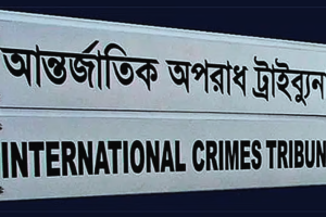 জুলাই গণ–অভ্যুত্থানে হেলিকপ্টার থেকে গুলি, নজরদারি ও গ্যাস হামলার প্রমাণ ট্রাইব্যুনালে