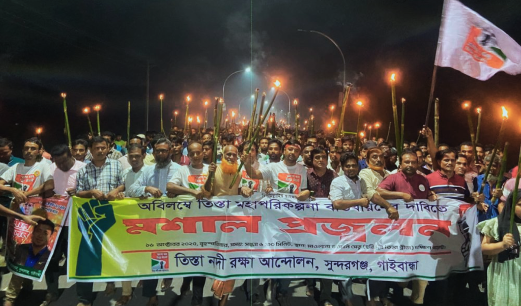 তিস্তা মহাপরিকল্পনার দ্রুত বাস্তবায়নের দাবিতে সুন্দরগঞ্জে মশাল মিছিল 3 Add a subheading 2025 10 16T235756.172 1760637520 তিস্তা মহাপরিকল্পনার দ্রুত বাস্তবায়নের দাবিতে সুন্দরগঞ্জে মশাল মিছিল