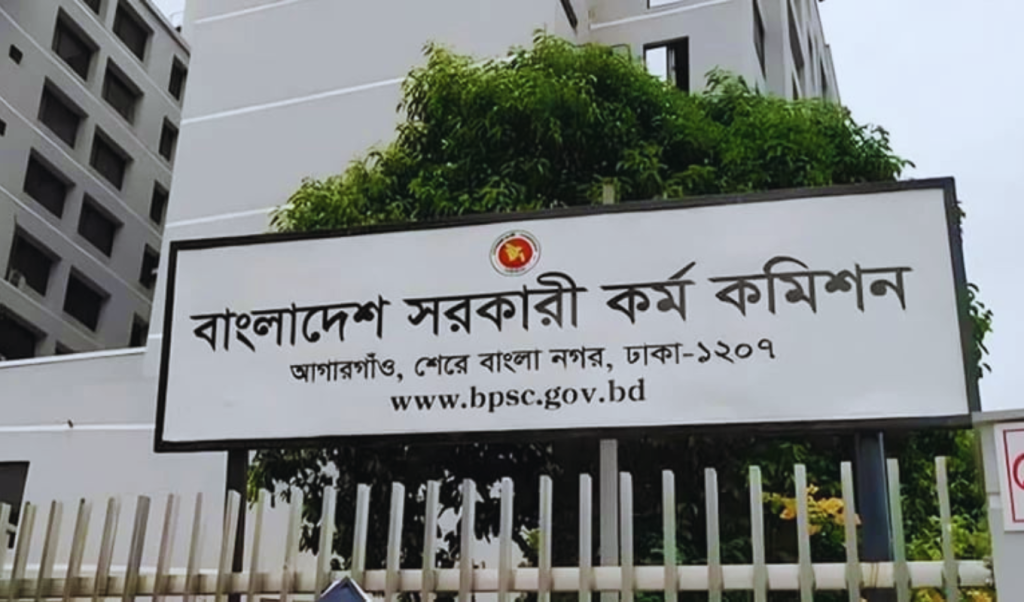 ৪৯তম বিশেষ বিসিএসে উত্তীর্ণ ১,২১৯ 4 Add a subheading 2025 10 20T010432.146 1760900710 ৪৯তম বিশেষ বিসিএসে উত্তীর্ণ ১,২১৯