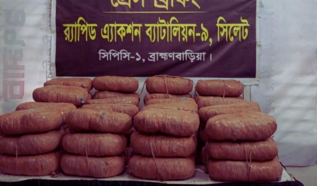 ব্রাহ্মণবাড়িয়ায় র্যাবের অভিযানে ১০৫ কেজি গাঁজাসহ মাদক ব্যবসায়ী গ্রেপ্তার 3 Add a subheading 2025 10 22T030454.200 1761082313 ব্রাহ্মণবাড়িয়ায় র্যাবের অভিযানে ১০৫ কেজি গাঁজাসহ মাদক ব্যবসায়ী গ্রেপ্তার