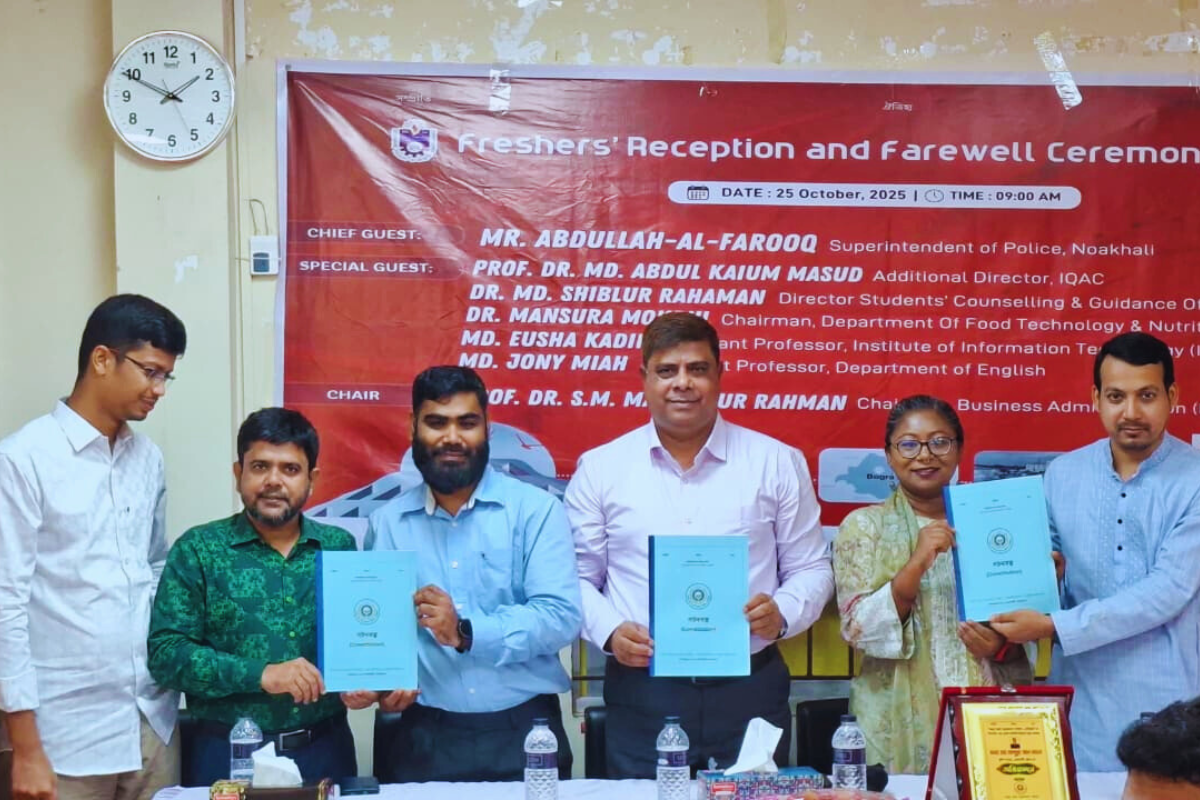 নোবিপ্রবিতে বগুড়া স্টুডেন্টস অ্যাসোসিয়েশনের নবীনবরণ ও বিদায় অনুষ্ঠান