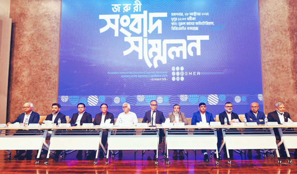 বিদেশিদের কথায় শ্রম আইন পরিবর্তনের অভিযোগ ব্যবসায়ীদের 3 Add a subheading 2025 10 29T015825.001 1761681577 বিদেশিদের কথায় শ্রম আইন পরিবর্তনের অভিযোগ ব্যবসায়ীদের
