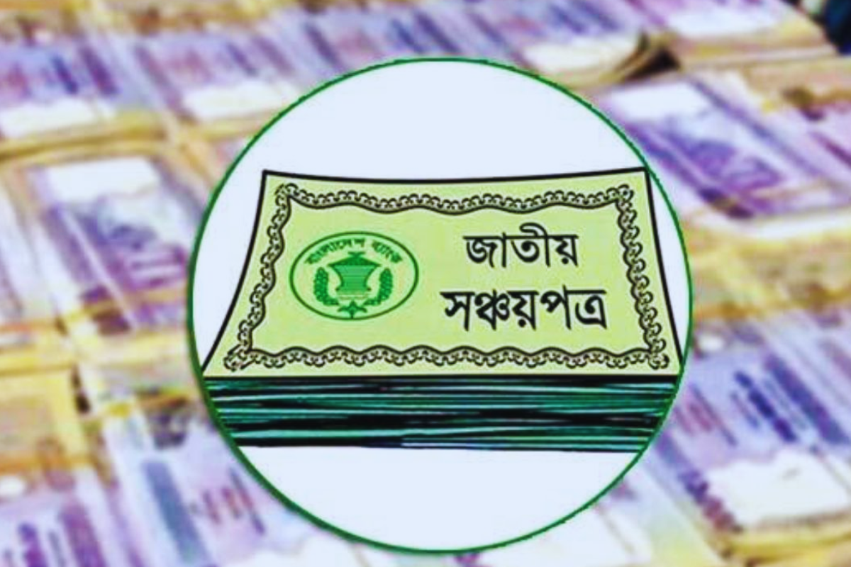 সঞ্চয়পত্র জালিয়াতি: ছাত্রদল নেতা রনিসহ ৪ জনের বিরুদ্ধে মামলা
