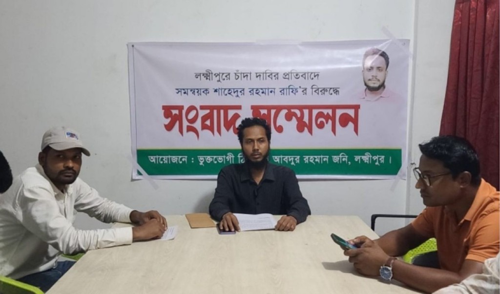 বৈছাআ নেতার বিরুদ্ধে ৫০ লাখ টাকা চাঁদা দাবির অভিযোগ 3 SADEK 17 1760366439 বৈছাআ নেতার বিরুদ্ধে ৫০ লাখ টাকা চাঁদা দাবির অভিযোগ