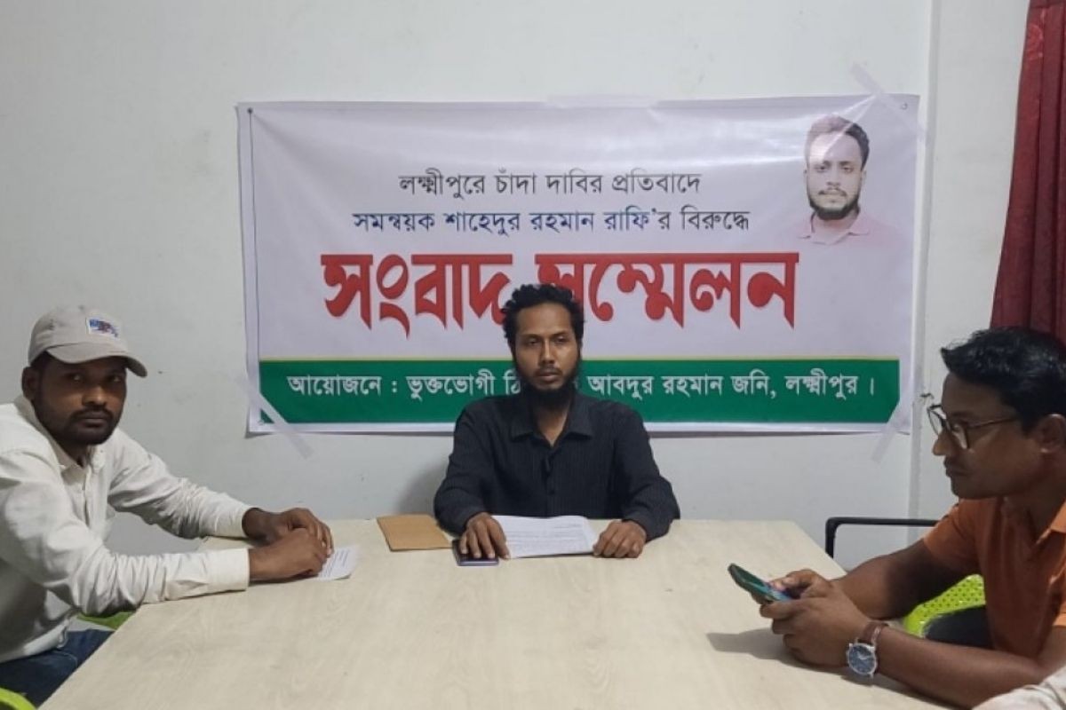 বৈছাআ নেতার বিরুদ্ধে ৫০ লাখ টাকা চাঁদা দাবির অভিযোগ