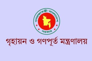 অতিরিক্ত প্রধান প্রকৌশলী উৎপল কুমার দেকে পদায়নের প্রজ্ঞাপন ভুয়া
