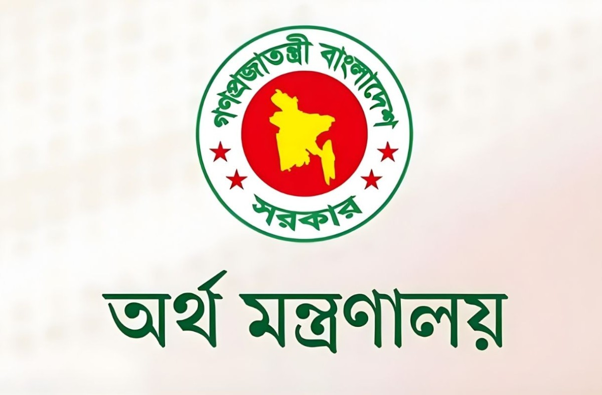 সঞ্চয়পত্র জালিয়াতি তদন্তে অর্থ মন্ত্রণালয়ের কমিটি গঠন