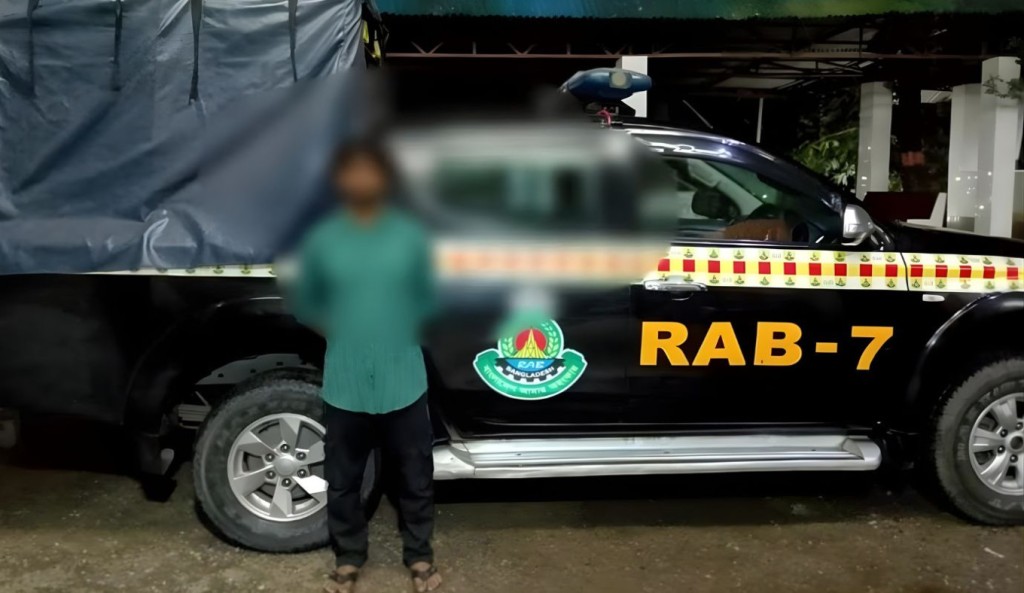 অস্ত্র মামলার পলাতক আসামি গ্রেপ্তার 3 অস্ত্র মামলার পলাতক আসামি গ্রেপ্তার 1760860612 অস্ত্র মামলার পলাতক আসামি গ্রেপ্তার