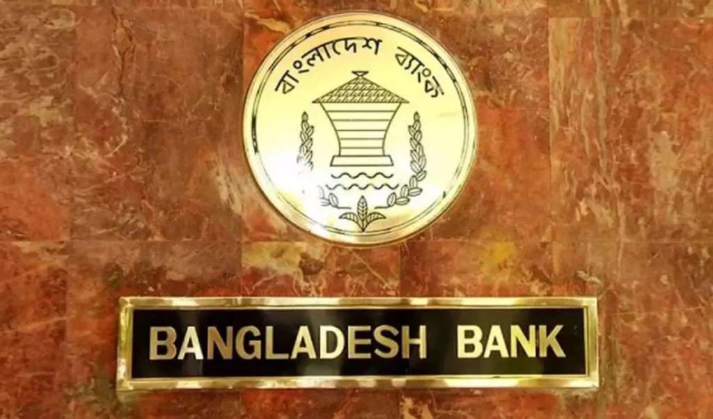 আগামী শনিবার ব্যাংক খোলা থাকবে 3 আগামী শনিবার ব্যাংক খোলা থাকবে 1760622218 আগামী শনিবার ব্যাংক খোলা থাকবে