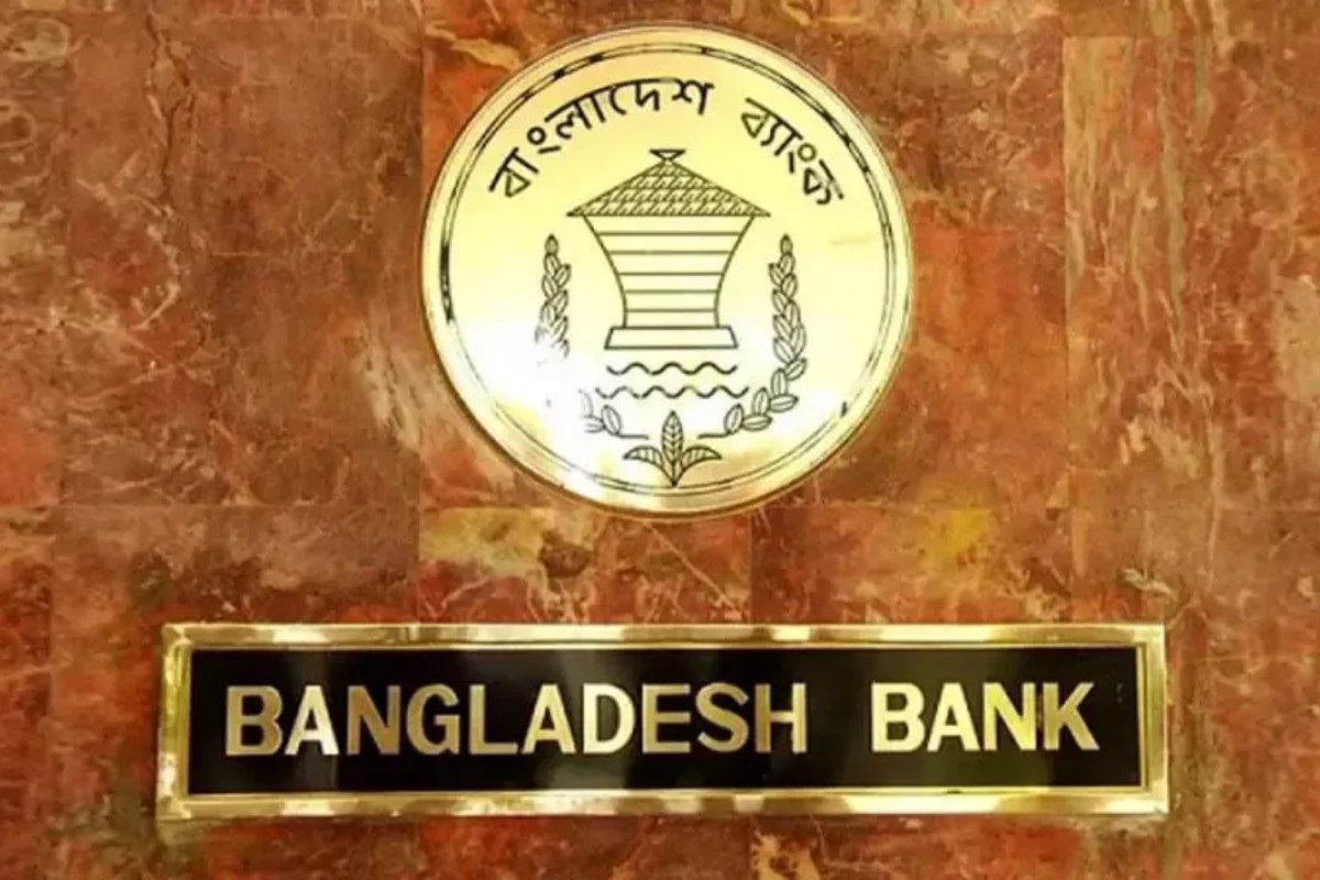 আগামী শনিবার ব্যাংক খোলা থাকবে