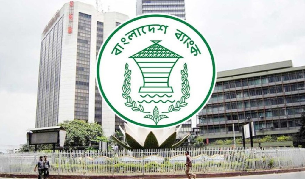 আগামীকাল শনিবার ব্যাংক খোলা রাখার নির্দেশ 4 আগামীকাল শনিবার ব্যাংক খোলা রাখার নির্দেশ 1760686258 আগামীকাল শনিবার ব্যাংক খোলা রাখার নির্দেশ