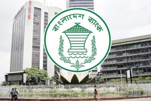 আগামীকাল শনিবার ব্যাংক খোলা রাখার নির্দেশ