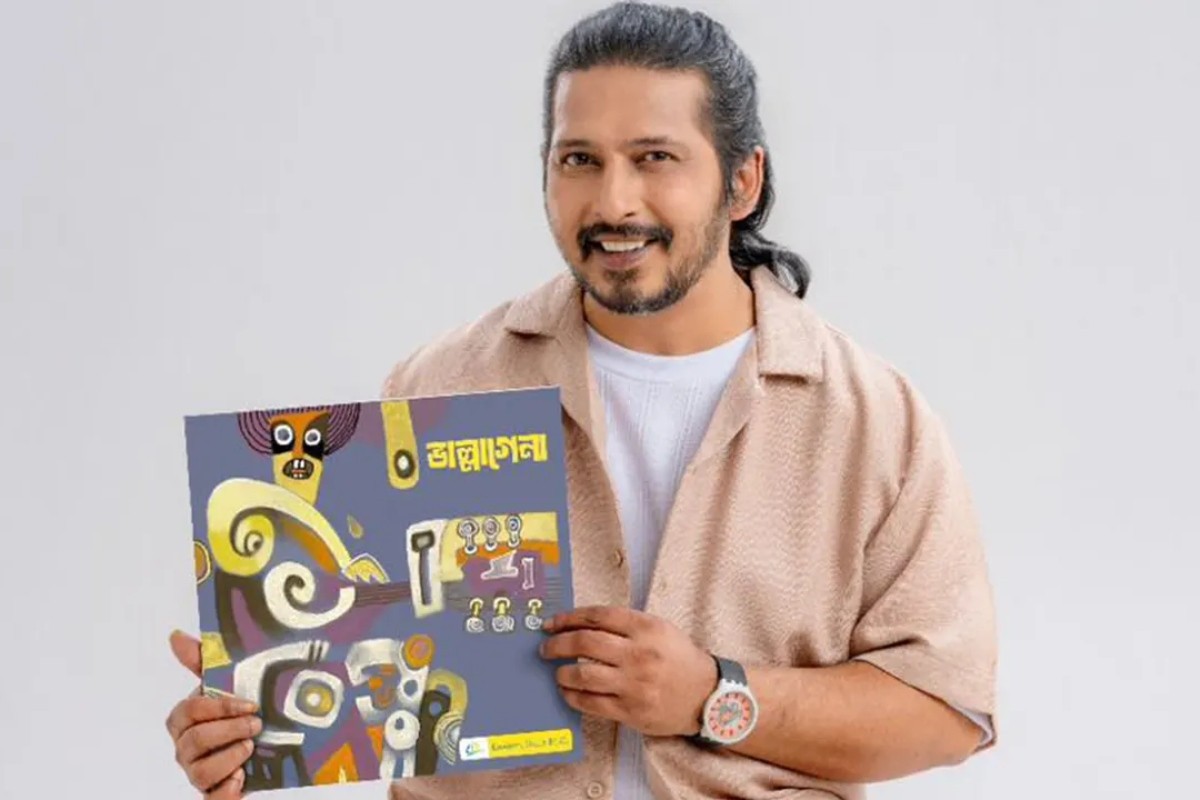 ভাল্লাগে না  অর্ণব