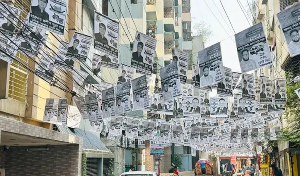 আসন্ন নির্বাচনে নেই পোস্টারিংয়ের সুযোগ 4 আসন্ন নির্বাচনে নেই পোস্টারিংয়ের সুযোগ 1761128531 আসন্ন নির্বাচনে নেই পোস্টারিংয়ের সুযোগ