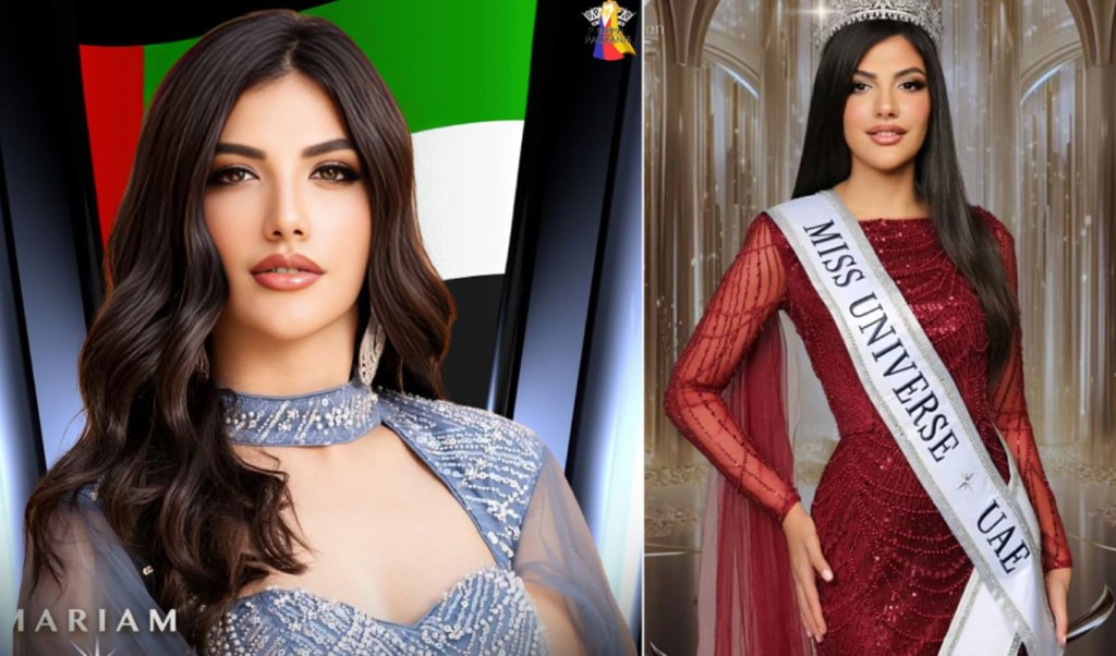 ইতিহাসে প্রথমবার মিস ইউনিভার্সে অংশ নিচ্ছেন আরব আমিরাতের সুন্দরী 4 ইতিহাসে প্রথমবার ‘মিস ইউনিভার্স এ অংশ নিচ্ছেন আরব আমিরাতের সুন্দরী 1759734821 ইতিহাসে প্রথমবার মিস ইউনিভার্সে অংশ নিচ্ছেন আরব আমিরাতের সুন্দরী
