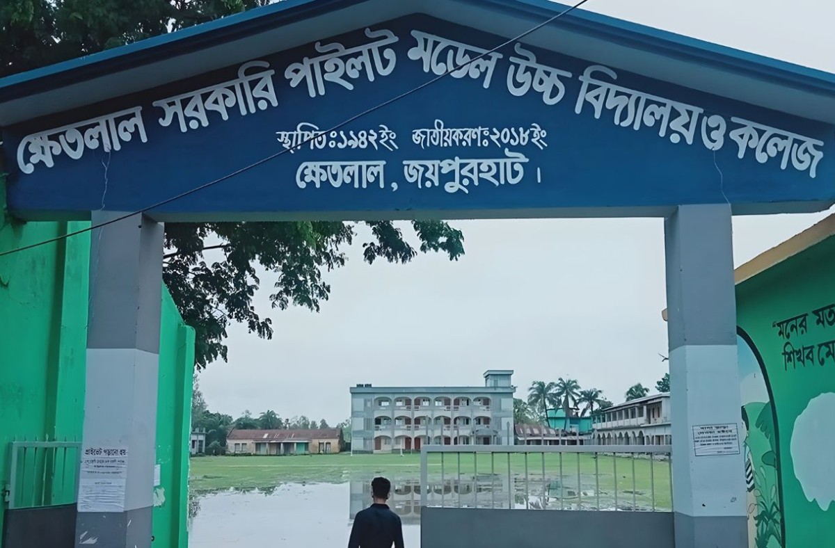 এক প্রতিষ্ঠানের ২৭ পরীক্ষার্থীর ২২ জন ফেল