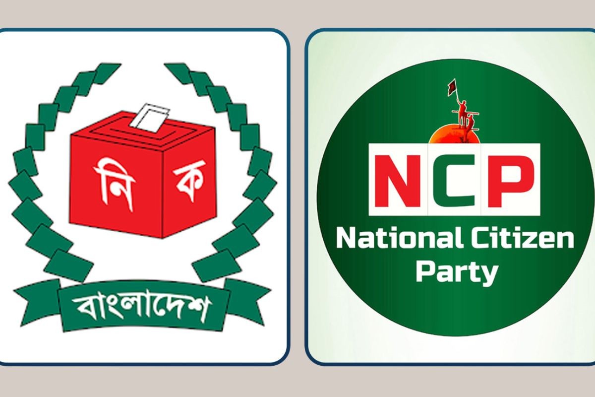 এনসিপিকে খাট-থালা-বেগুন-বেলুনসহ ৫০ প্রতীকের অপশন দিলো ইসি