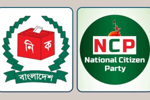এনসিপিকে খাট-থালা-বেগুন-বেলুনসহ ৫০ প্রতীকের অপশন দিলো ইসি