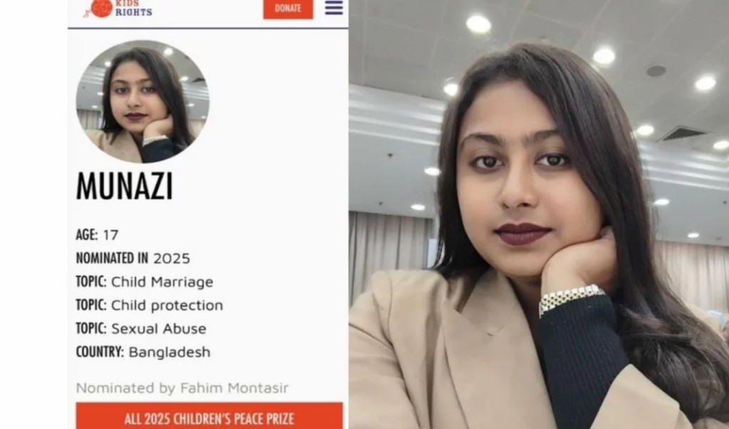 এবার 'শান্তিতে নোবেল’ পুরস্কারে মনোনীত হলেন মুনাজিয়া 4 এবার শান্তিতে নোবেল পুরস্কারে মনোনীত হলেন রাজশাহীর মুনাজিয়া 1760156684 এবার 'শান্তিতে নোবেল’ পুরস্কারে মনোনীত হলেন মুনাজিয়া