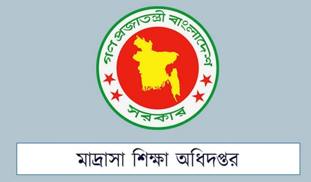 এমপিও ও পদোন্নতির বিষয়ে অধিদপ্তরের সতর্কবার্তা 4 এমপিও ও পদোন্নতির বিষয়ে শিক্ষা অধিদপ্তরের সতর্কবার্তা 1759733733 এমপিও ও পদোন্নতির বিষয়ে অধিদপ্তরের সতর্কবার্তা