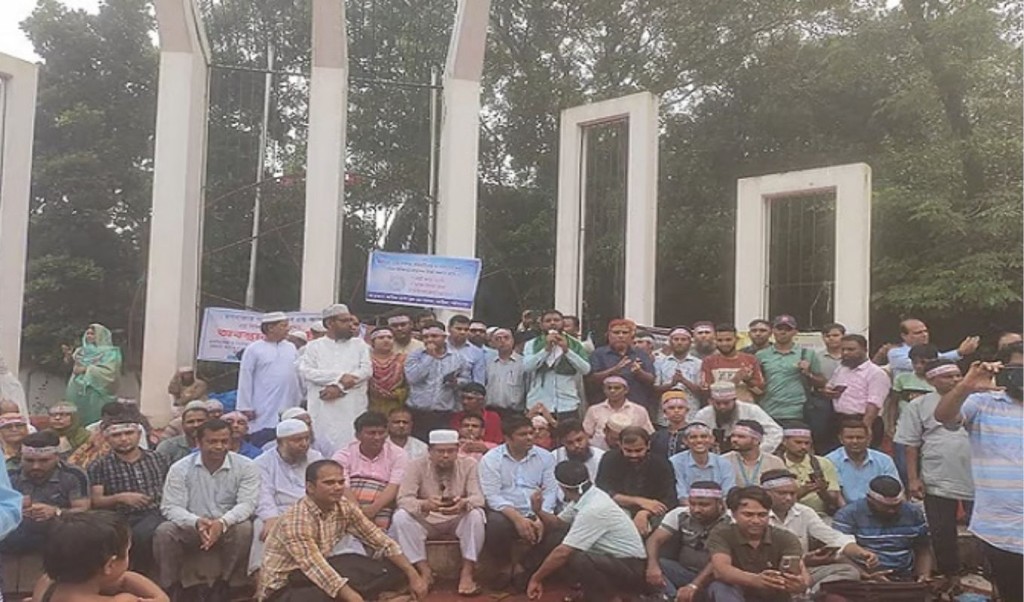এমপিওভুক্ত শিক্ষকদের অনশন শুরু 4 এমপিওভুক্ত শিক্ষকদের অনশন শুরু 1760703292 এমপিওভুক্ত শিক্ষকদের অনশন শুরু