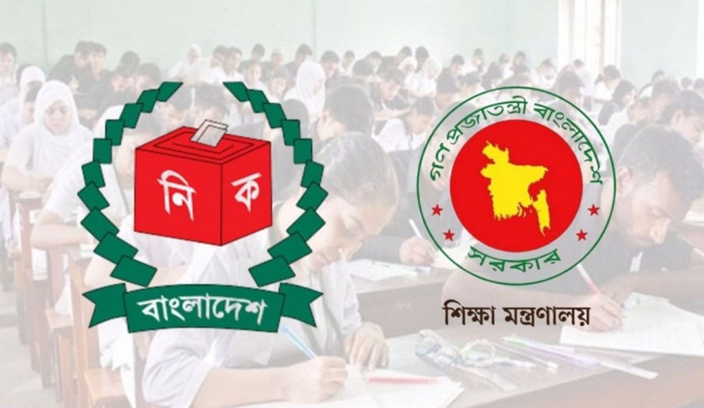 এসএসসির সময়সূচি নিয়ে ইসির সতর্কবার্তা 3 এসএসসির সময়সূচি নিয়ে ইসির সতর্কবার্তা 1761882458 এসএসসির সময়সূচি নিয়ে ইসির সতর্কবার্তা