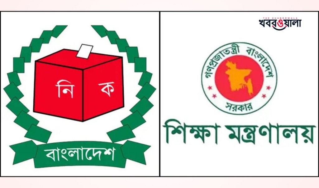 এসএসসির সময়সূচির বিষয়ে সতর্ক করলো ইসি 3 এসএসসির সময়সূচির বিষয়ে সতর্ক করলো ইসি 1761837943 এসএসসির সময়সূচির বিষয়ে সতর্ক করলো ইসি