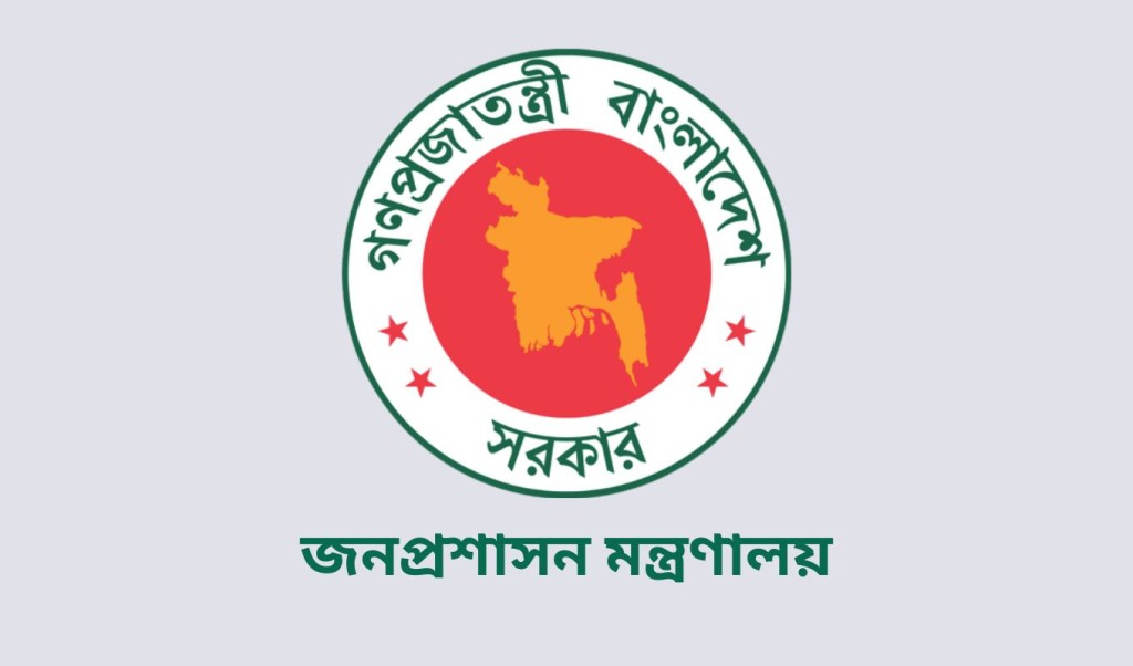 ওএসডিতে থাকা ৬৯ উপসচিবকে পদায়ন 3 ওএসডিতে থাকা ৬৯ উপসচিবকে পদায়ন 1759675981 ওএসডিতে থাকা ৬৯ উপসচিবকে পদায়ন