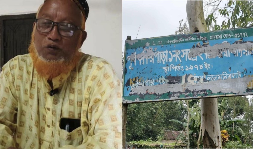 মাদ্রাসা দখল ও স্বজন নিয়োগের অভিযোগ ওলামা দল নেতার বিরুদ্ধে 3 ওলামা দল নেতার বিরুদ্ধে 1759470439 মাদ্রাসা দখল ও স্বজন নিয়োগের অভিযোগ ওলামা দল নেতার বিরুদ্ধে