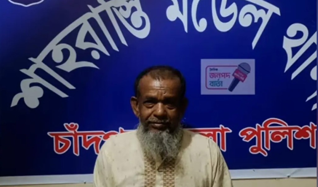 কবরস্থানে কিশোরীকে ধর্ষণ, বৃদ্ধ গ্রেপ্তার 4 কবরস্থানে কিশোরীকে ধর্ষণ বৃদ্ধ গ্রেপ্তার 1759990469 কবরস্থানে কিশোরীকে ধর্ষণ, বৃদ্ধ গ্রেপ্তার