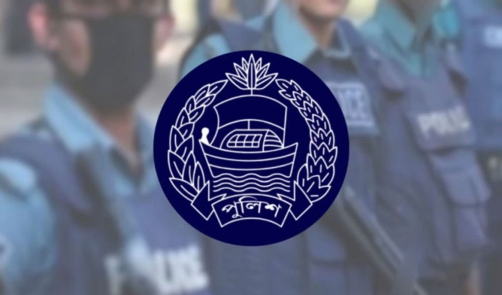 কর্মরত প্রতিনিধি না রেখে চূড়ান্ত হচ্ছে পুলিশ কমিশন অধ্যাদেশ 2 কর্মরত প্রতিনিধি না রেখে চূড়ান্ত হচ্ছে পুলিশ কমিশন অধ্যাদেশ 1761540584 কর্মরত প্রতিনিধি না রেখে চূড়ান্ত হচ্ছে পুলিশ কমিশন অধ্যাদেশ