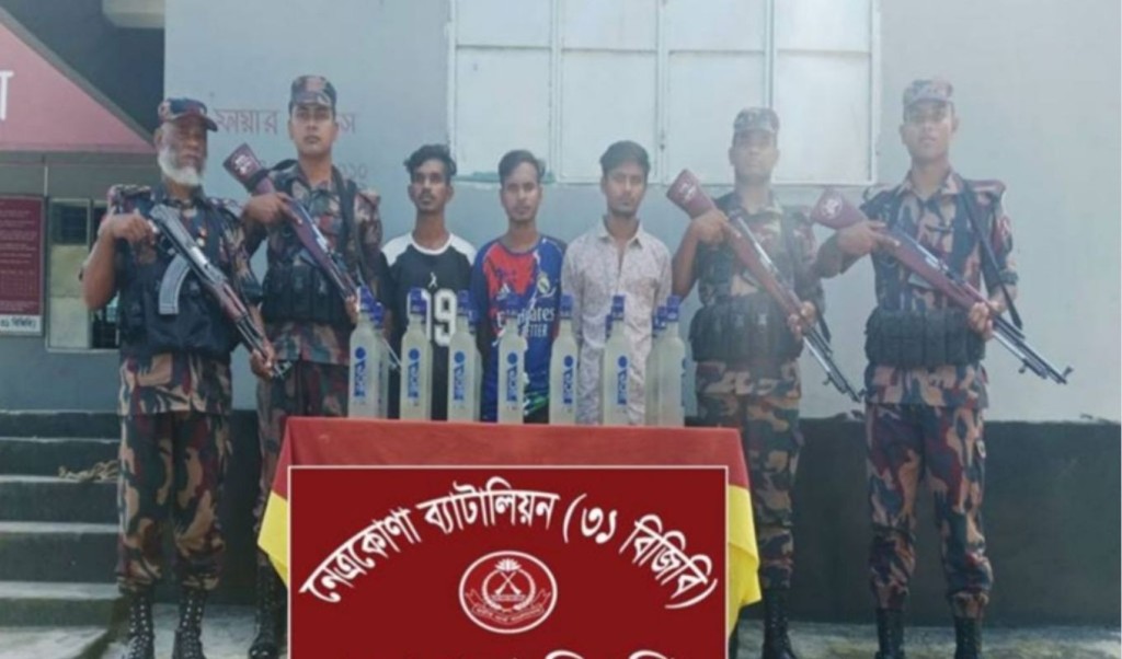 কলমাকান্দায় মাদকসহ ৭ যুবক আটক 3 কলমাকান্দায় মাদকসহ ৭ যুবক আটক 1759918384 কলমাকান্দায় মাদকসহ ৭ যুবক আটক