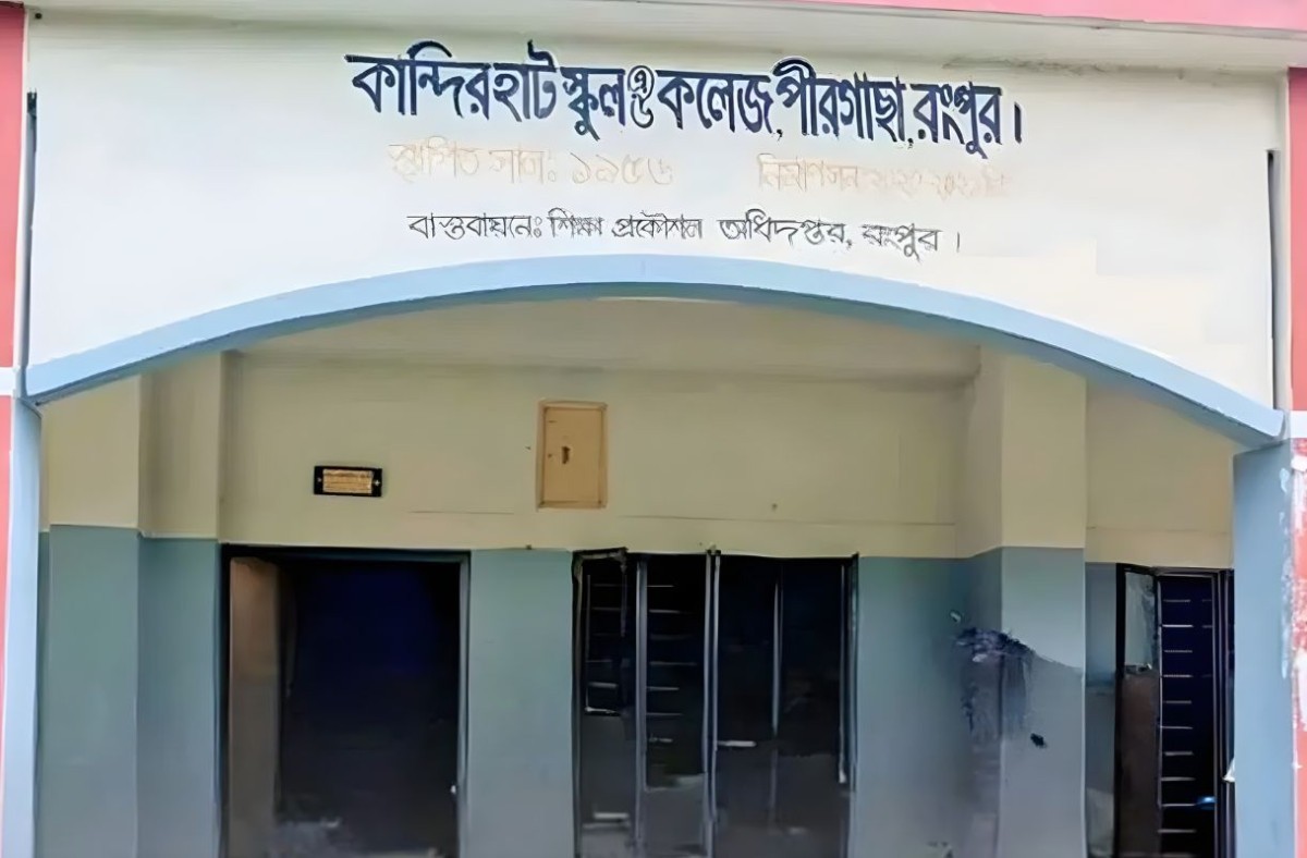 কলেজে পরীক্ষার্থী মাত্র একজন, করতে পারেনি পাস